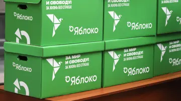 ЕС готовит санкции против 10 российских судей и прокуроров в связи с преследованием партии «Яблоко»
