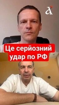 💥Фінансова система РФ на грані БАНКОПАДУ #росія #стецьків #shorts
