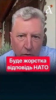 ⚡НАТО НЕ ТЕРПІТИМЕ атак! Як реагуватимуть на російські дрони #новини #shorts #нато
