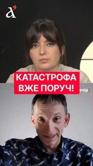 ❗️Все готово для Третьої світової війни, – Портников #shorts   #портников  #війна