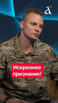 ❗Есть только ДВЕ гражданские позиции! СОЛОВЕЙ искренне признался, как резко изменил свою  #shorts