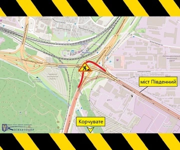 У Києві частково обмежать рух Південним мостом