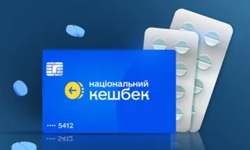 Как купить лекарства за национальный кэшбэк в 2026 году — разъяснение