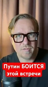 ⚡️Зеленский ВСТРЕТИТСЯ с Путиным? Это может изменить ВСЕ #тизенгаузен #путин#shorts