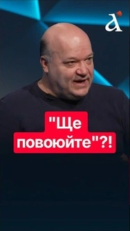❗ЧАЛИЙ: наша лінія – ПРИПИНЕННЯ вогню ЗАРАЗ! Що кажуть партнери  #новини #україна #чалий