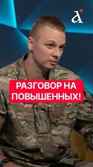 ❗️Вот так иностранцев проверяют в Украине, – Соловей #shorts   #всу   #проверка
