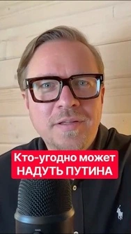 Путин ПРИЗНАЛСЯ В ТУПОСТИ! Бедолагу надули 20 РАЗ | Тизенгаузен #shorts #путин #война