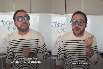 Полоски и геометрический узор: Андре Тан рассказал самое интересное о модном трикотаже