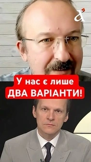⚡️ЗАКІНЧЕННЯ ВІЙНИ не варто очікувати? РЕАЛЬНИЙ прогноз експерта #україна #війна #shorts