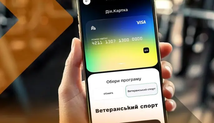 Спорт для ветеранов: куда можно направить средства в 2026 году