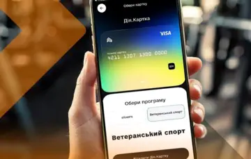 Спорт для ветеранов: куда можно направить средства в 2026 году