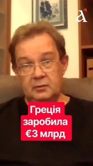 ⚡Перевезення російської нафти: ось чому ГРЕЦІЯ БЛОКУВАТИМЕ БУДЬ-ЯКІ рішення #росія #новини #пендзин
