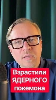 ⚡️Путин РАЗБАЗАРИВАЕТ ядерные технологии! КНДР - новая опасность #тизенгаузен #кндр #shorts