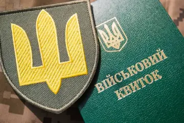 Є бронь, а прийшла повістка: чи потрібно йти до ТЦК
