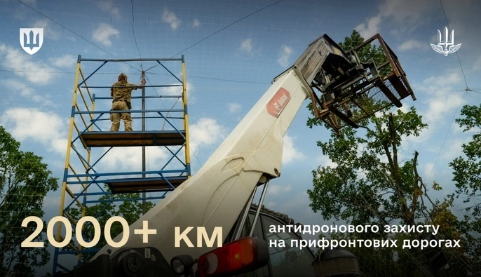 Госспецтрансслужба обустроила антидроновую защиту на 2013 км логистических путей Украины
