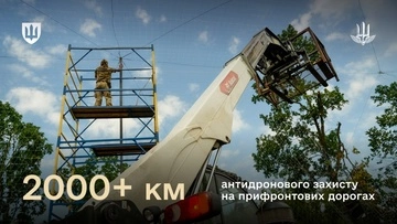 Госспецтрансслужба обустроила антидроновую защиту на 2013 км логистических путей Украины