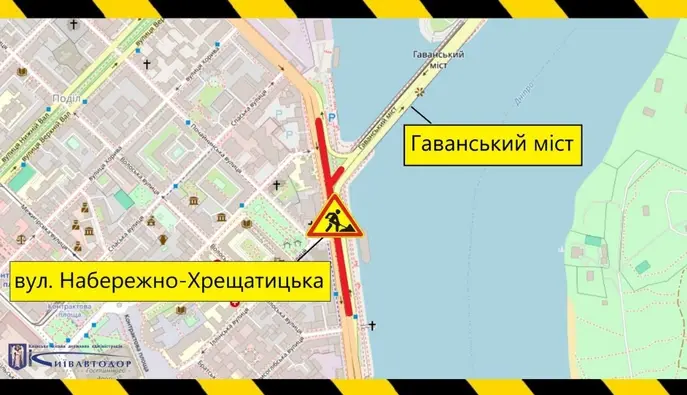 У столичному Подільському районі обмежать рух транспорту