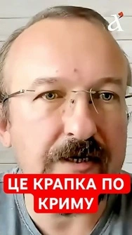 🔴Для України це НЕГАТИВНИЙ КРОК? Ось чому НЕ ВИГІДНЕ перемир'я #перемовини #україна #shorts
