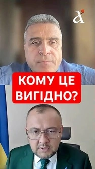 ❗️СПЕЦІАЛЬНО РОЗХИТУЮТЬ. Кому вигідний історичний конфлікт з ПОЛЬЩЕЮ #польща #тузов #shorts