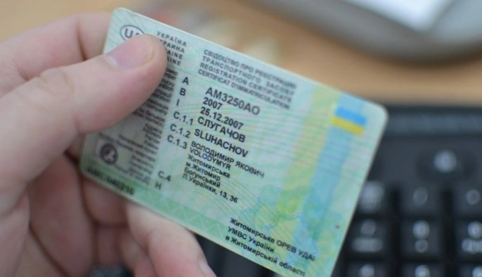 Поддельные права за деньги: МВД и Киберполиция предупредили об аферистах