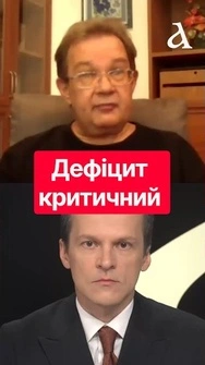 ⚡У РФ майже не лишилось грошей на війну, але... – Олег Пендзин #росія #новини #пендзин