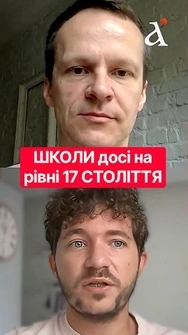 СААКЯН: потрібна АЛЬТЕРНАТИВА класичній школі #shorts #освіта #війна