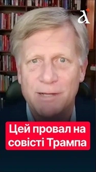 😮Страгегія Трампа – це робити подарунки Путіну! Україну залишили "за бортом" #shorts #трамп #путін