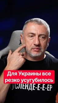🤬Ракеты больше нечем перехватывать! у ВСУ критическая недостача Patriot #shorts #ауслендер