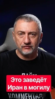 💥ИРАН пустил в ход ХУСИТОВ! Вот что подбросило цены на нефть #хуситы #иран #ауслендер