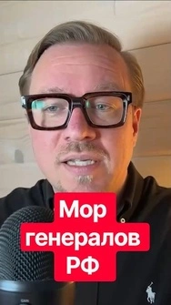 💥СБС ликвидировали одного из ценнейших генералов РФ! Заявление МАДЯРА #россия #мадяр #тизенгаузен
