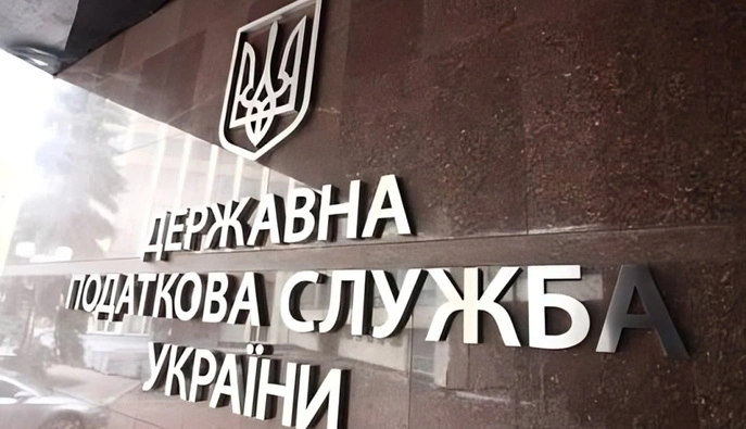 Конкурс на должность главы ГНС, аудит и переаттестация: в Раде предлагают реформу налоговой службы