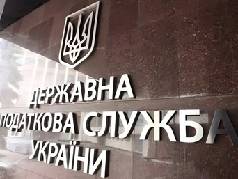 Конкурс на голову ДПС, аудит і переатестація: у Раді пропонують реформу податкової служби