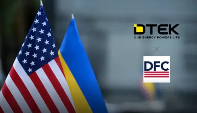 ДТЕК Ахметова залучив найбільше фінансування DFC США в енергетику України з початку повномасштабної війни