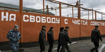 Россия планирует построить на оккупированной Херсонщине тюрьму за 40 млрд рублей