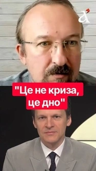 ⚡Що таке "укріплюватись"? Які ВИКЛИКИ чекають Україну після заморозки війни #україна #shorts