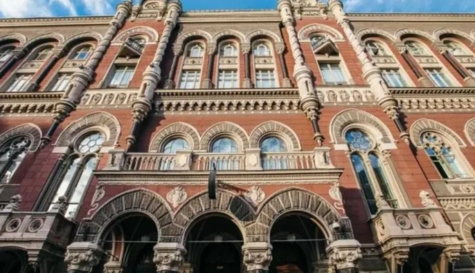 Нацбанк підвищив облікову ставку до 16%