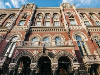 Нацбанк повысил учетную ставку до 16%