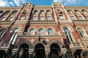Нацбанк повысил учетную ставку до 16%