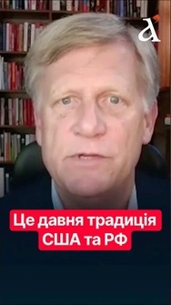 🔥Адміністрація Трампа повинна змінити свою політику! Уся правда про візит глави ЦРУ у Москву #shorts