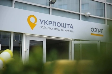 Чи видає Укрпошта посилки і пенсію в "жовту" тривогу: пояснення