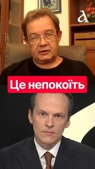 ⚡Перемоги УЛЬТРАПРАВИХ у Європі: ось які ризики #новини #єс #shorts