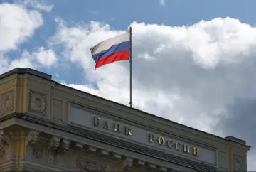 Центробанк РФ обжаловал в суде ЕС блокирование активов в Euroclear — Reuters