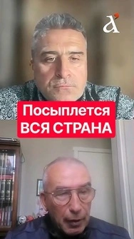 Путина ждет МРАЧНЫЙ ФИНАЛ! Кремль пока еще НЕ ПОНЯЛ | Владимир Попов #shorts #путин #кгб