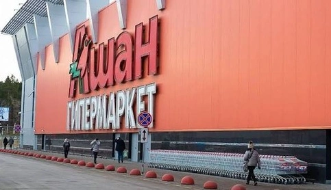 Путін забрав активи Auchan і Nestle в Росії: підписано указ