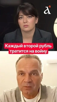 ❌ Система в РФ на пике своих возможностей! Денег на войну критически не хватает #shorts # ширяев