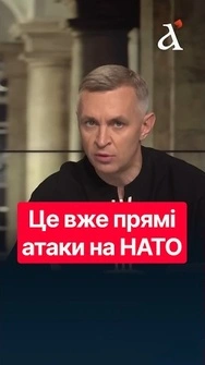 💥Ідуть СИСТЕМНІ атаки на Європу! Ось які загрози для НІМЕЧЧИНИ від РФ #німеччина #росія #нато