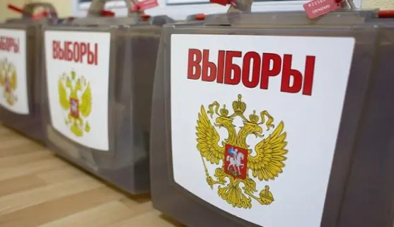 У Росії стартували триденні вибори до Держдуми: зафіксовано перші порушення
