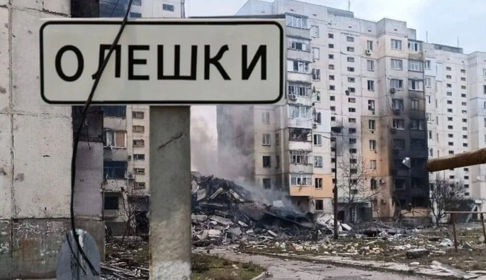 В окупованих Олешках катастрофічна ситуація з медициною та продуктами — МВА
