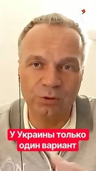 ‼️Путин станет договороспособным, если на России будет гореть 5 заводов еженедельно #shorts