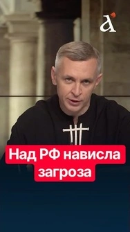 🔥Правда про план «M&Ms» у небі над Росією #shorts #россия #путін #україна